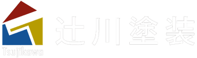 辻川塗装のロゴ